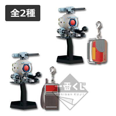 「一番賞」Figure Selection 機動戰士鋼彈 雷霆宙域-E賞-球 公仔