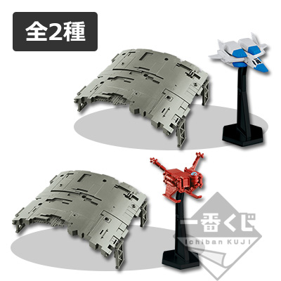 「一番賞」Figure Selection 機動戰士鋼彈 雷霆宙域-F賞-場景模型公仔套組