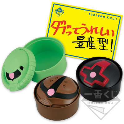 「一番賞」機動戰士鋼彈-～My Room戰役～-D賞-量產型Mobile Suit收納罐