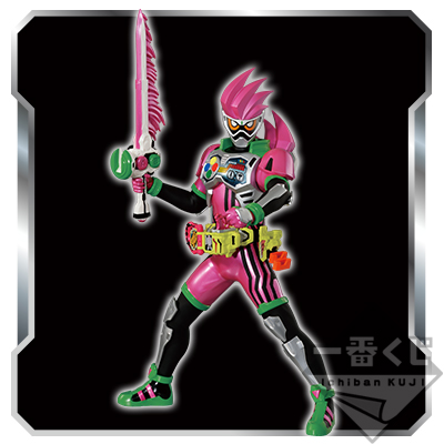 「一番賞」假面騎士系列 誕生45周年紀念-A賞-假面騎士EX-AID Level 2 軟膠公仔