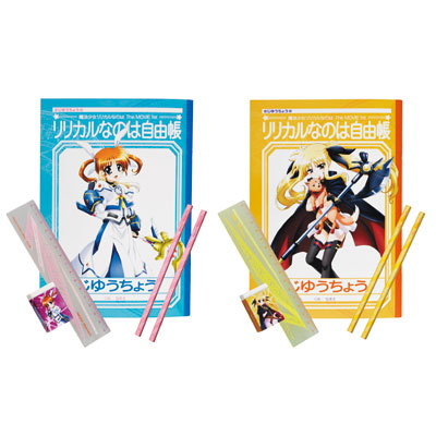 「一番賞」魔法少女奈葉 The MOVIE 1st-Premium 魔法少女奈葉 The MOVIE 1st-D賞-文具套組「魔法少女魔法少女奈葉 The MOVIE 1st」