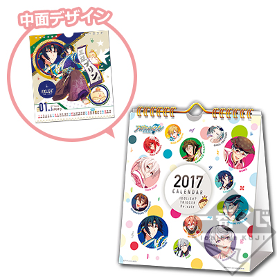 「一番賞」IDOLiSH7 偶像星願-IDOLiSH7～是主角! 國王布丁～-A賞-桌上日曆