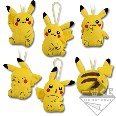 「一番賞」『寶可夢 太陽·月亮』発売記念Pokémon Collection賞　1996→2016-F賞-各種皮卡丘吉祥物