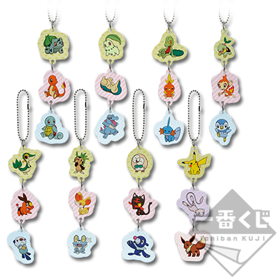 「一番賞」『寶可夢 太陽·月亮』発売記念Pokémon Collection賞　1996→2016-G賞-壓克力吊飾