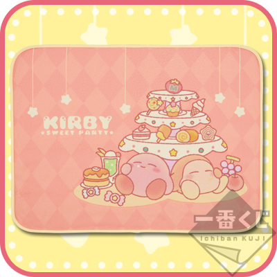 「一番賞」星之卡比 sweet party-C賞-毛毯