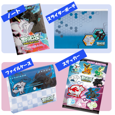 「一番賞」寶可夢 超級願望-D賞-文具套組