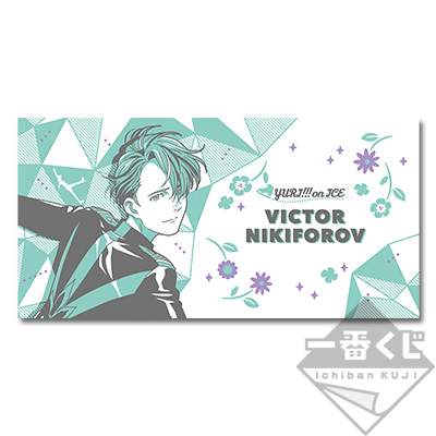 「一番賞」YURI!!! on ICE ~Exhibition!~-C賞-維伊庫特露·尼吉芙歐洛芙阿特毛巾