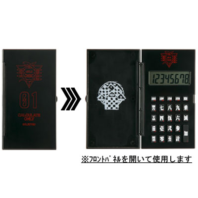 「一番賞」Compact 福音戰士新劇場版-B賞-SEELE 計算機