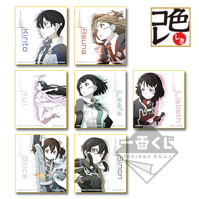 「一番賞」劇場版 刀劍神域 -Ordinal Scale--E賞-迷你簽色紙
