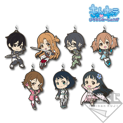 「一番賞」劇場版 刀劍神域 -Ordinal Scale--F賞-橡膠吊飾