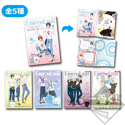「一番賞」IDOLiSH7 偶像星願-IDOLiSH7～casual 12Styles.～-H賞-雑誌風備忘錄