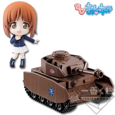 「一番賞」劇場版 -Premium 少女與戰車 劇場版 ~戰車道是少女的修養！~-A賞-大洗女子學園 西住美穗 Q版角色＆戰車套組