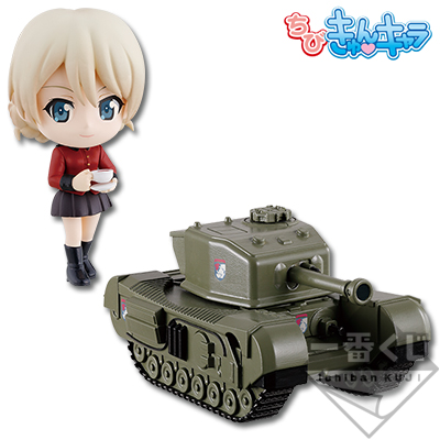 「一番賞」劇場版 -Premium 少女與戰車 劇場版 ~戰車道是少女的修養！~-B賞-聖格羅利亞娜女學院 大吉嶺 Q版角色＆戰車套組