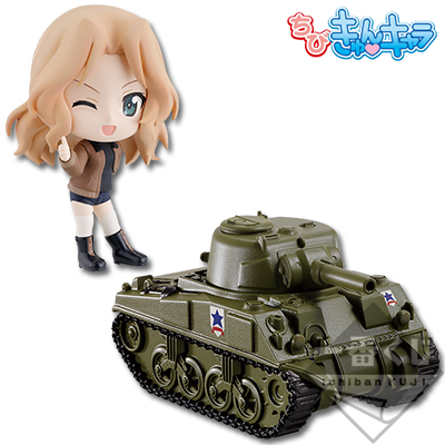 「一番賞」劇場版 -Premium 少女與戰車 劇場版 ~戰車道是少女的修養！~-C賞-桑德斯大學附屬高校 Kay 迷你Q版角色＆戰車套組