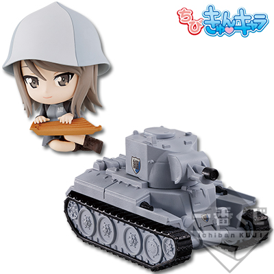 「一番賞」劇場版 -Premium 少女與戰車 劇場版 ~戰車道是少女的修養！~-H賞-継続高校 米卡 Q版角色＆戦車套組