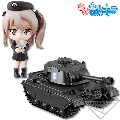 「一番賞」劇場版 -Premium 少女與戰車 劇場版 ~戰車道是少女的修養！~-I賞-大学選抜隊 島田愛里寿 Q版角色＆戦車套組