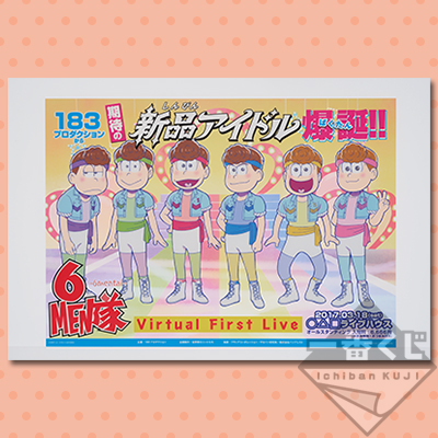 「一番賞」阿松-小松先生 ～偶像演唱會～ 舞台篇&後台篇-【幕後編】最後一抽獎 貼滿吧!現場宣傳設計 透明海報