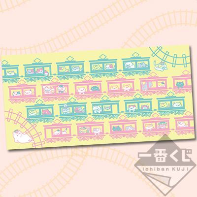 「一番賞」貓咪收集-～貓電車悠閒之旅～-B賞-噗噗噗！貓電車 毛巾