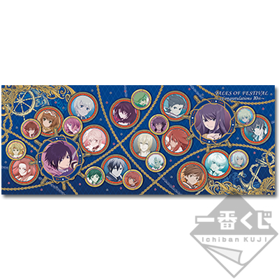 「一番賞」時空幻境 Festival-～Congratulations 10th～-最後賞-10th視覺毛巾