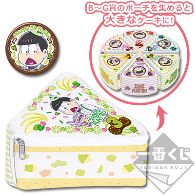 「一番賞」阿松-小松先生 ~生日快樂松~-D賞-小松松誕生日蛋糕套組