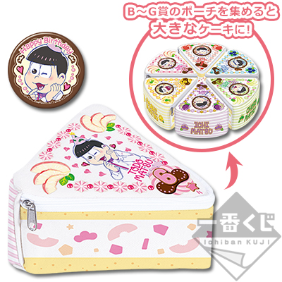 「一番賞」阿松-小松先生 ~生日快樂松~-G賞-特德松誕生日凱吉套組