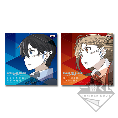 「一番賞」刀劍神域-精選 劇場版 刀劍神域 -Ordinal Scale--D賞-原創廣播劇CD