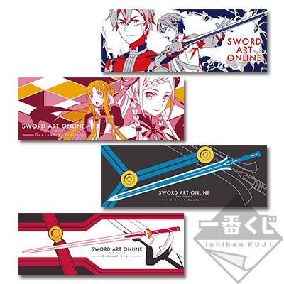 「一番賞」刀劍神域-精選 劇場版 刀劍神域 -Ordinal Scale--E賞-毛巾