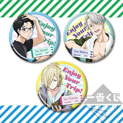 「一番賞」勇利！！！on ICE-YURI!!! on ICE～Enjoy your trip!～-H賞-徽章