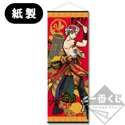 「一番賞」銀魂-~即使是夏天也不能太放肆~-C賞-沖田総悟掛軸風格掛軸