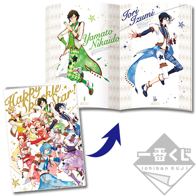 「一番賞」IDOLiSH7 Happy Sparkle Star！-最後賞-小冊子