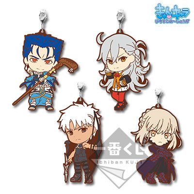 「一番賞」Fate/Grand Order-~心動角色Order~-E賞-特異点F 橡膠吊飾