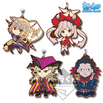 「一番賞」Fate/Grand Order-~心動角色Order~-F賞-第一特異點 橡膠吊飾
