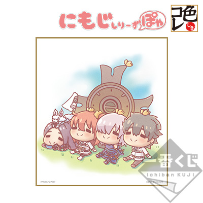 「一番賞」Fate/Grand Order-~心動角色Order~-最後賞-原創記念簽色紙