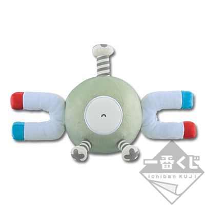 「一番賞」寶可夢研究-寶可夢Research～Coil～-最後賞-Coil的絨毛娃娃～Last Onever.～