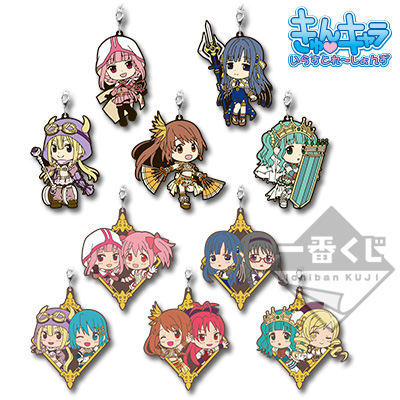 「一番賞」魔法紀錄 魔法少女小圓外傳-G賞-橡膠吊飾