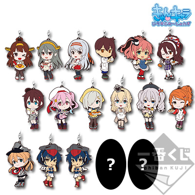 「一番賞」Premium 「艦隊Collection」-烹飪所-（）滿載愛意--H賞-大型橡膠吊飾
