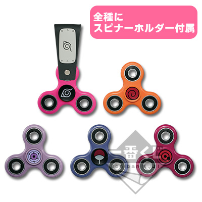 「一番賞」Torupaka! BORUTO-博人- NARUTO NEXT GENERATIONS And Spinner-B賞-與旋轉器