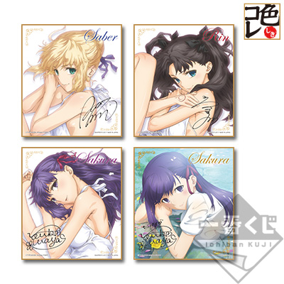 「一番賞」Fate/stay night-劇場版Fate/stay night[Heaven's Feel]-D賞-迷你色紙