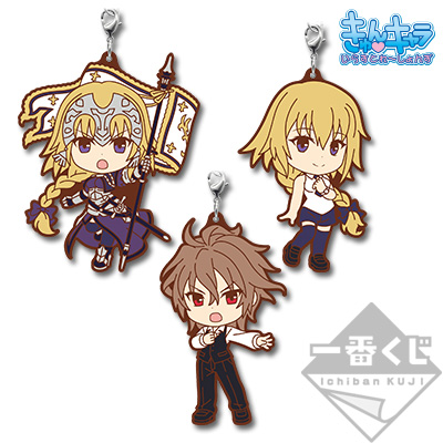「一番賞」Fate/Apocrypha-E賞-Ruler＆Sieg 橡膠吊飾