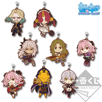 「一番賞」Fate/Apocrypha-G賞-黑色陣營ver. 橡膠吊飾