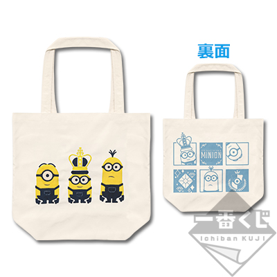 「一番賞」神偷奶爸-～Minions☆Fun life～-C賞-托特包
