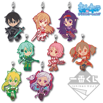 「一番賞」刀劍神域-～SAO WILL RETURN～-F賞-橡膠吊飾