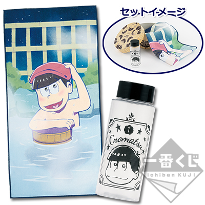 「一番賞」阿松-～年末溫泉旅行～-A賞-小松的「泡澡小物」套組