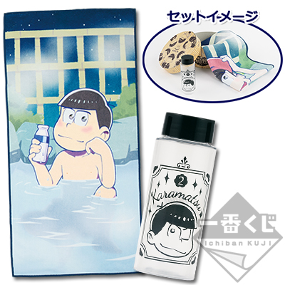 「一番賞」阿松-～年末溫泉旅行～-B賞-空松的「泡澡夥伴」套組