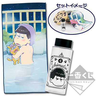 「一番賞」阿松-～年末溫泉旅行～-D賞-一松的「洗澡夥伴」套組