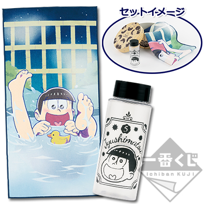 「一番賞」阿松-～年末溫泉旅行～-E賞-十四松的「沐浴伴侶」套組