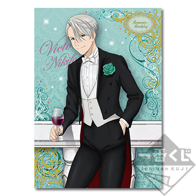 「一番賞」勇利！！！on ICE-Yuri!!! on ICE~Romantic Birthday~-B賞-Victor視覺掛布