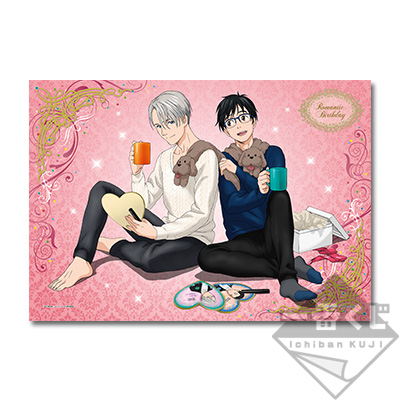 「一番賞」勇利！！！on ICE-Yuri!!! on ICE~Romantic Birthday~-D賞-After Birthday視覺布