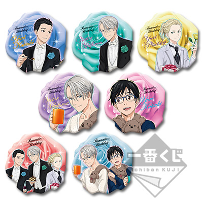「一番賞」勇利！！！on ICE-Yuri!!! on ICE~Romantic Birthday~-G賞-玫瑰軟徽章