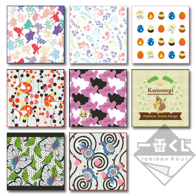 「一番賞」Pokémon Textile Design-E賞-小方巾